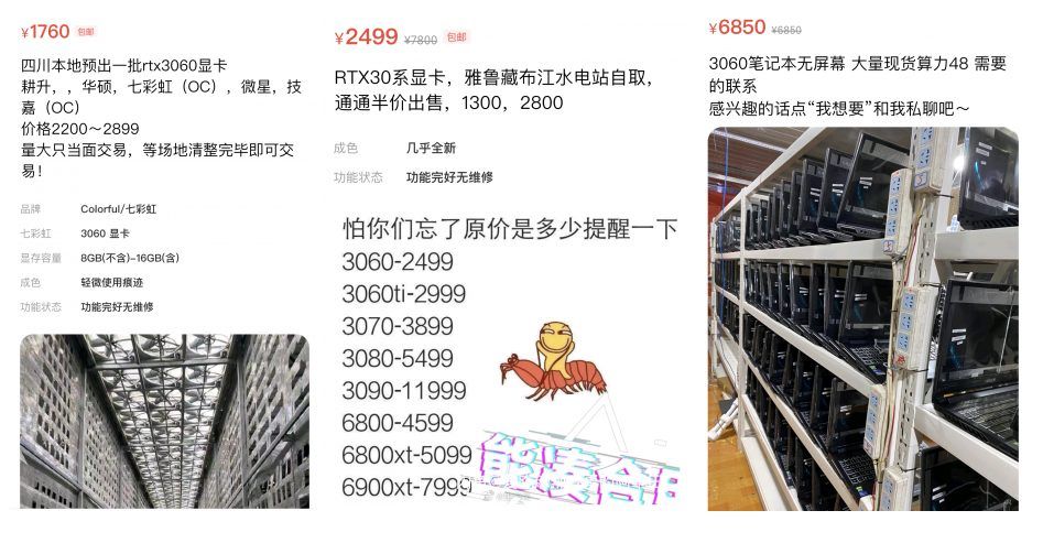 NVIDIA GeForce RTX 3060 Available Now for $270 USD in China