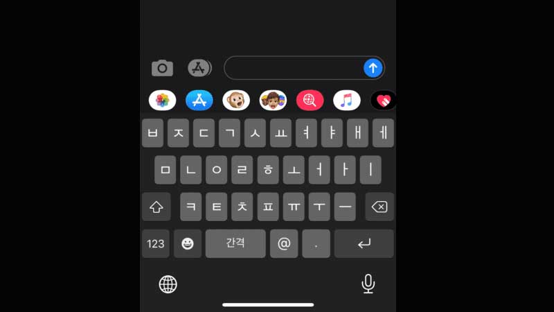 korean keyboard iphone