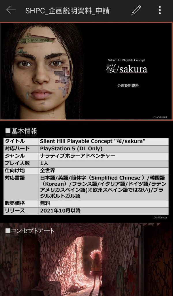 silent hill sakura playable demo concept art leaked