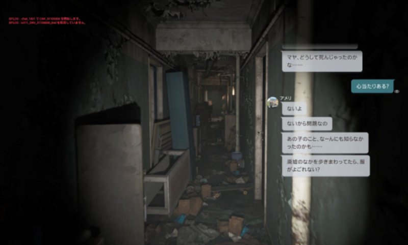 silent hill the short message gets rated, screenshot leaks