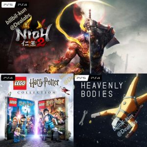 PS Plus Essential November 2022 Games Leaked